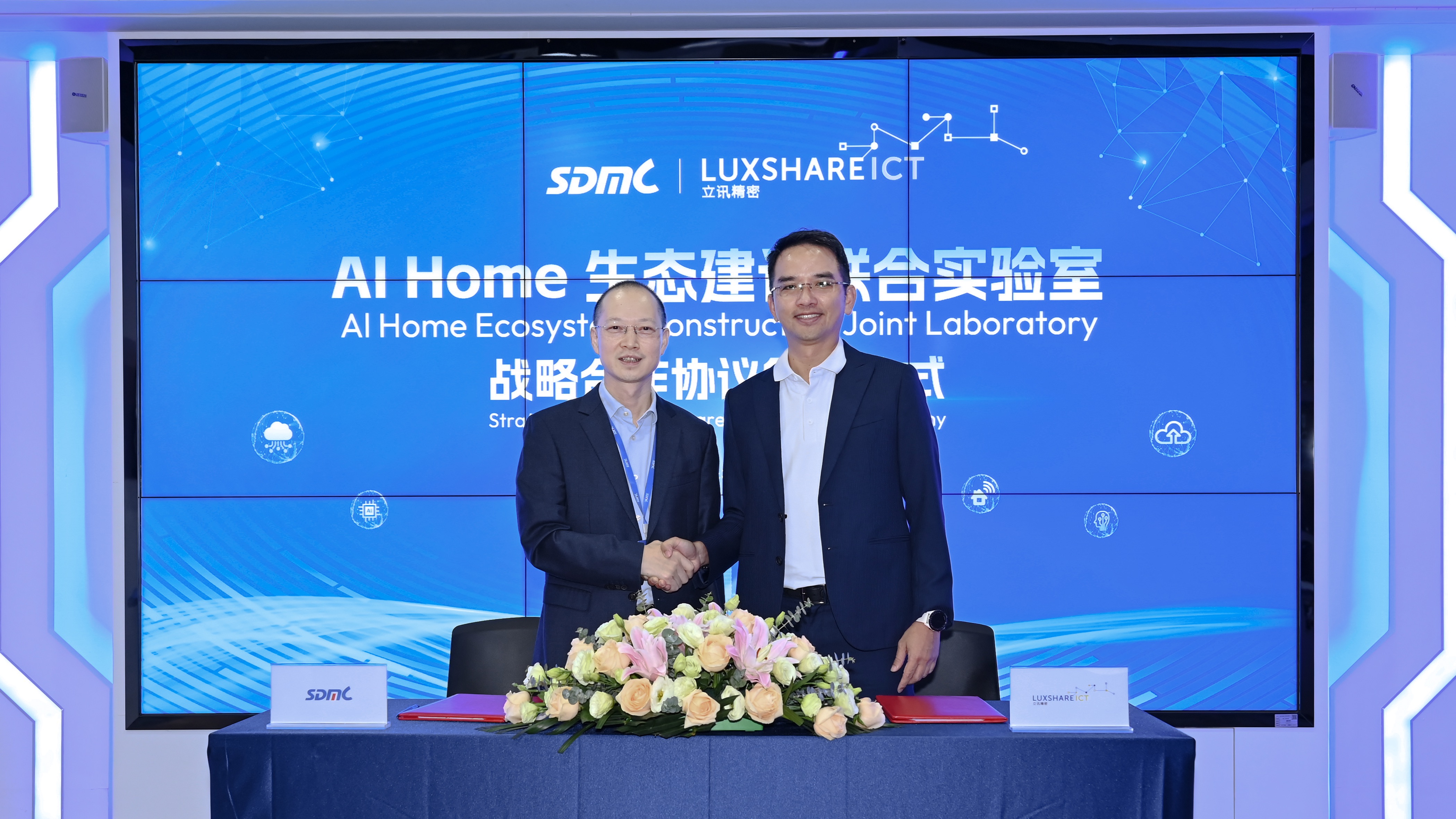 1. 008PG���ʡ���Ѷ���ܹ���AI Home��ϳ����� ����ս��Эͬ